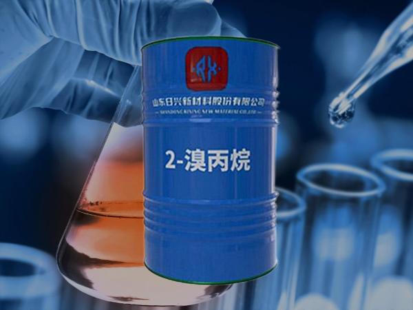 溴素、氫溴酸、溴代烷烴